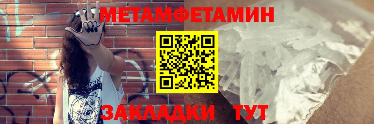 Amphetamine Premium Тимашёвск