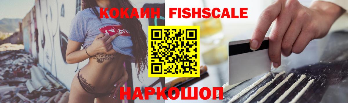 COCAIN 98% Тимашёвск
