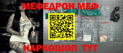 спиды Бугуруслан