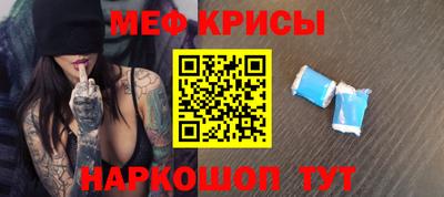 меф VHQ Будённовск