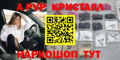 спиды Бугуруслан