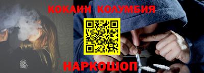 экстази Бузулук