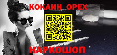 экстази Бузулук
