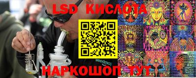 экстази Бузулук
