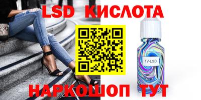 экстази Бузулук