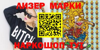 экстази Бузулук