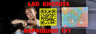 экстази Бузулук