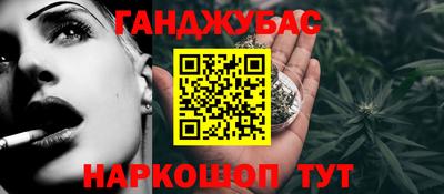 спиды Бугуруслан
