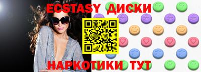 меф VHQ Будённовск