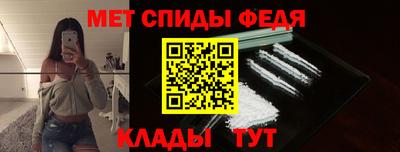 меф VHQ Будённовск