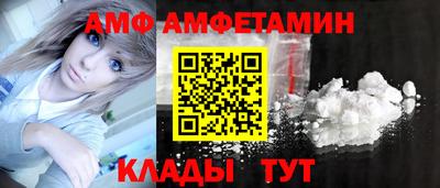 меф VHQ Будённовск
