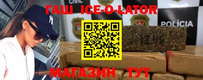 спиды Бугуруслан
