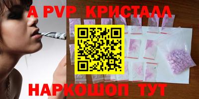 спиды Бугуруслан