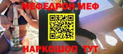 спиды Бугуруслан