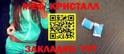 меф VHQ Будённовск