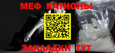 меф VHQ Будённовск
