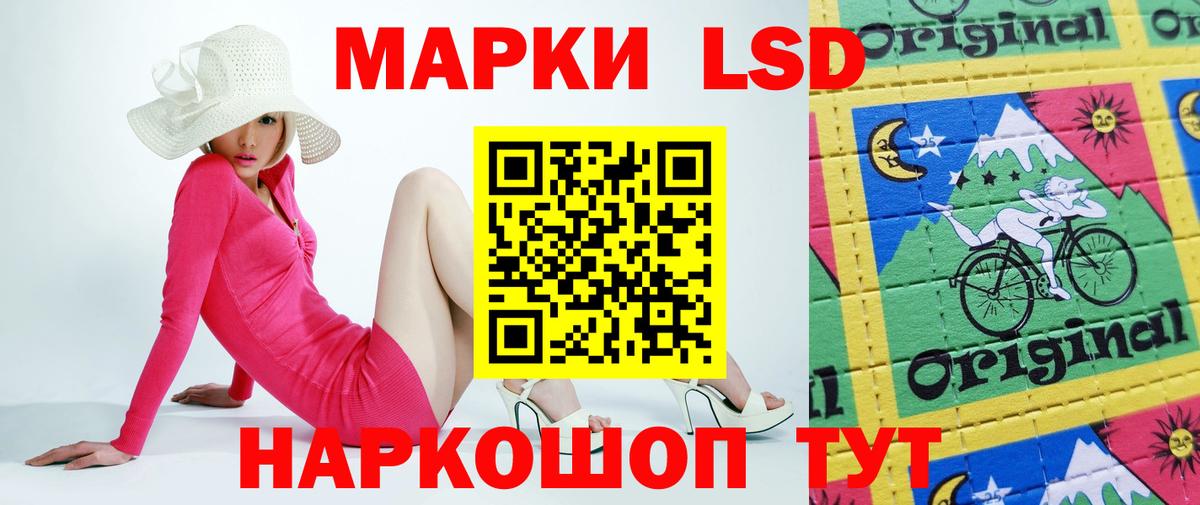 Лсд 25 экстази ecstasy  Вход с VPN  ЛСД экстази ecstasy  Тимашёвск 