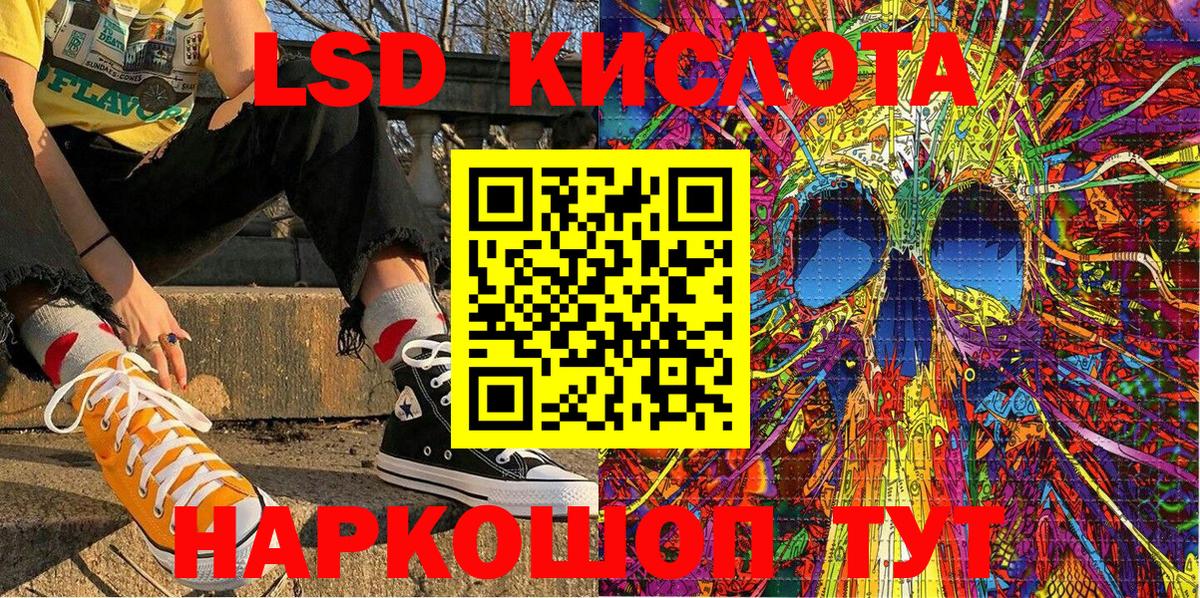 Марки 25I-NBOMe 1,5мг  Вход с VPN  Тимашёвск 